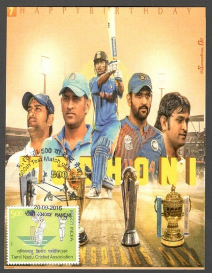 AOP India 500th CRICKET Test Match FD card MS DHONI
