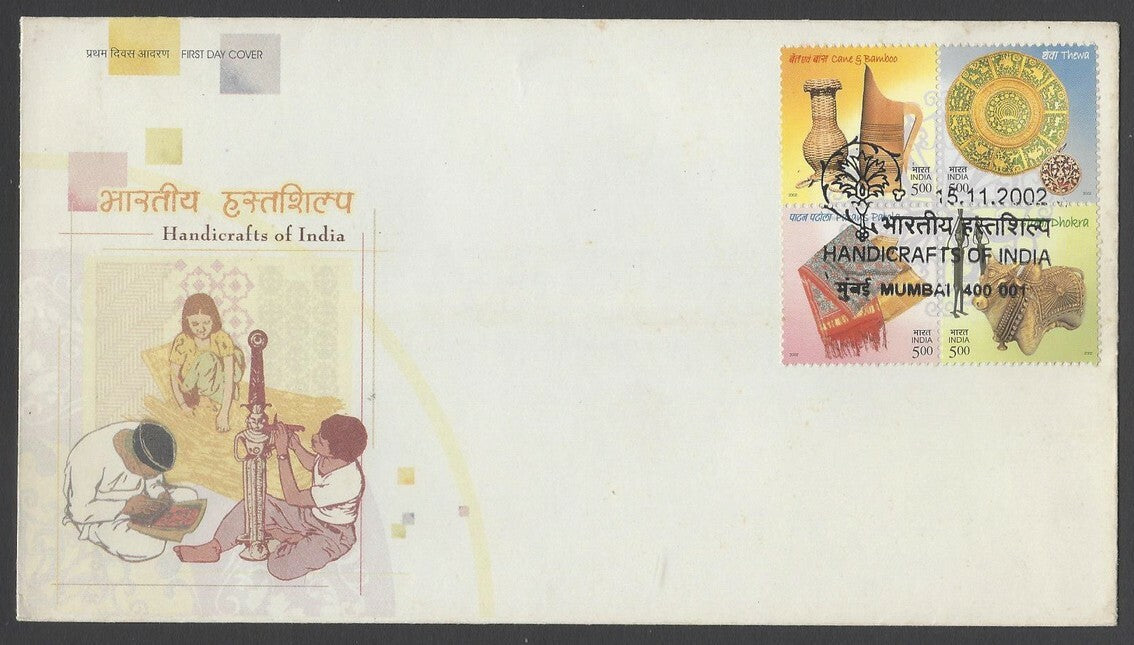 AOP India 2002 Handicrafts se-tenant set of 4 on FDC First Day cover