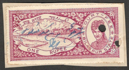 (AOP) India BILASPUR STATE Court Fee Type 5 1R purple. K&M unlisted