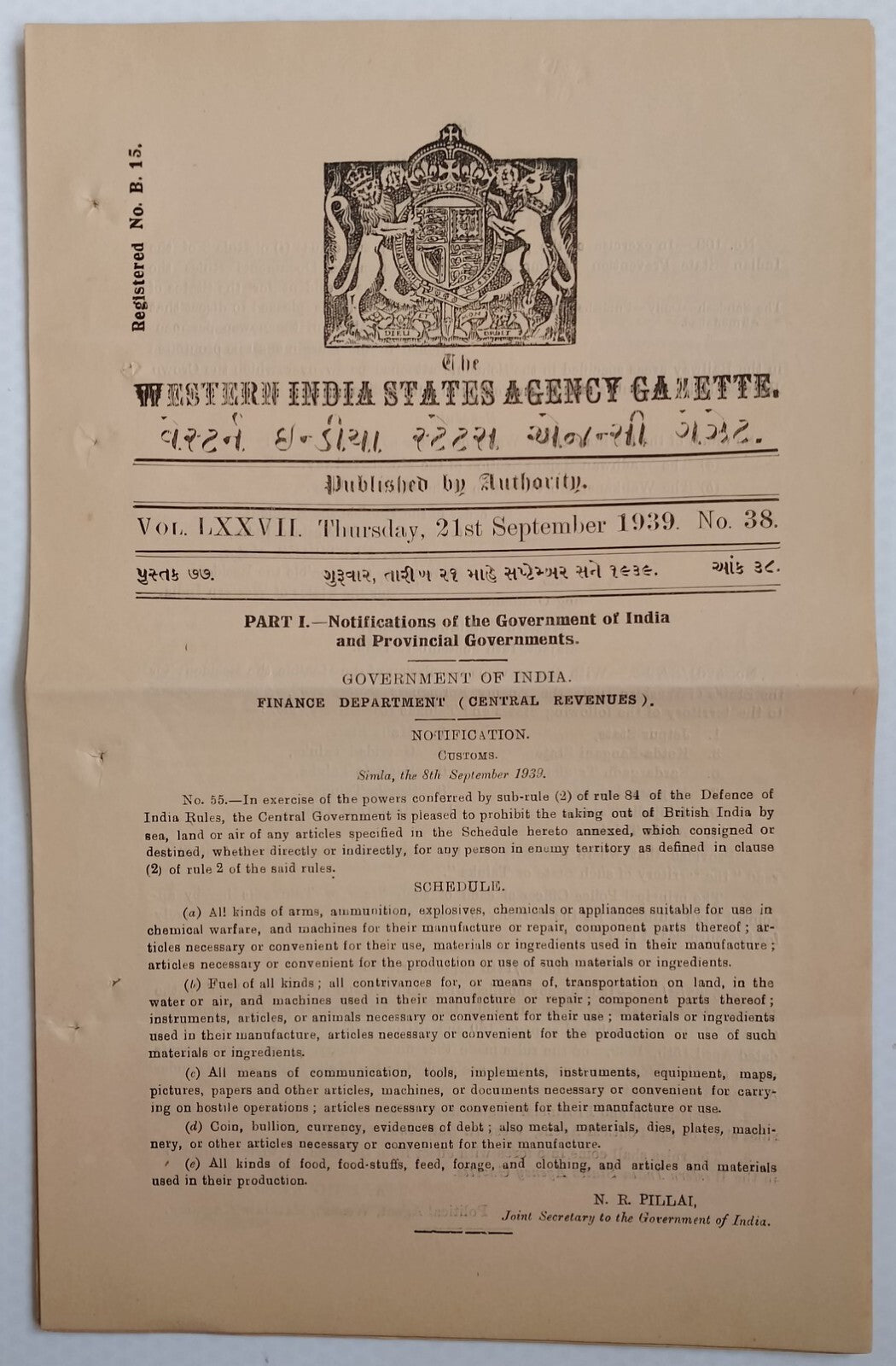 (AOP) India WISA Gazette 1939 Ban on Newspaper Sandesh