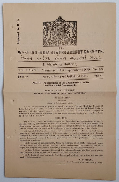 (AOP) India WISA Gazette 1939 Ban on Newspaper Sandesh