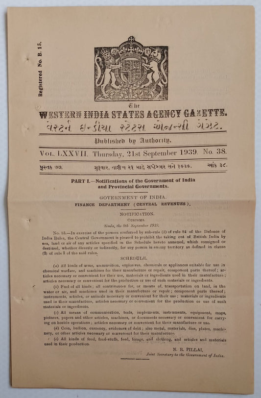 (AOP) India WISA Gazette 1939 Ban on Newspaper Sandesh