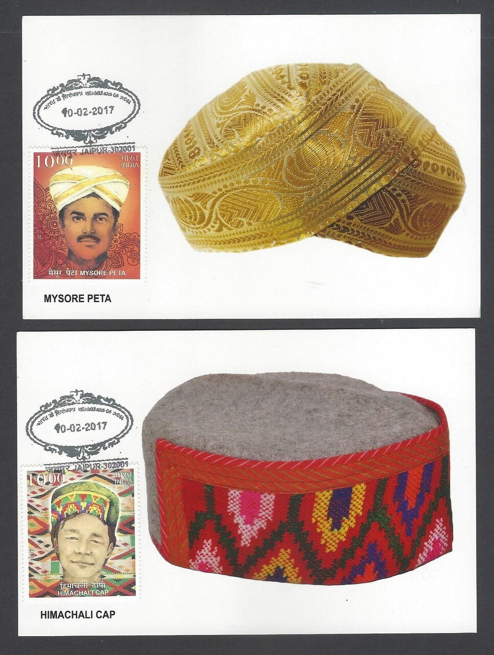 AOP India 2017 HEADGEAR OF INDIA set of 16 maxicards