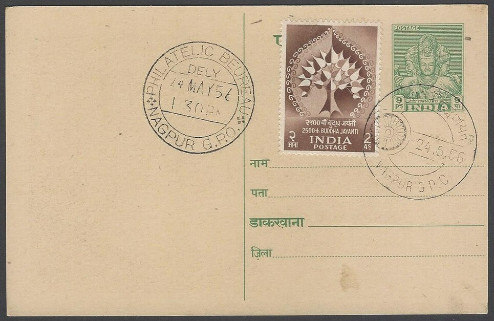 AOP India 1948 Pictorial GANDHI Centenry postal card with 1956 Buddha Jayanti FD
