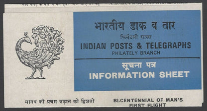 AOP India 1989 Balloon Flight set of 2 on first day on info brochure 