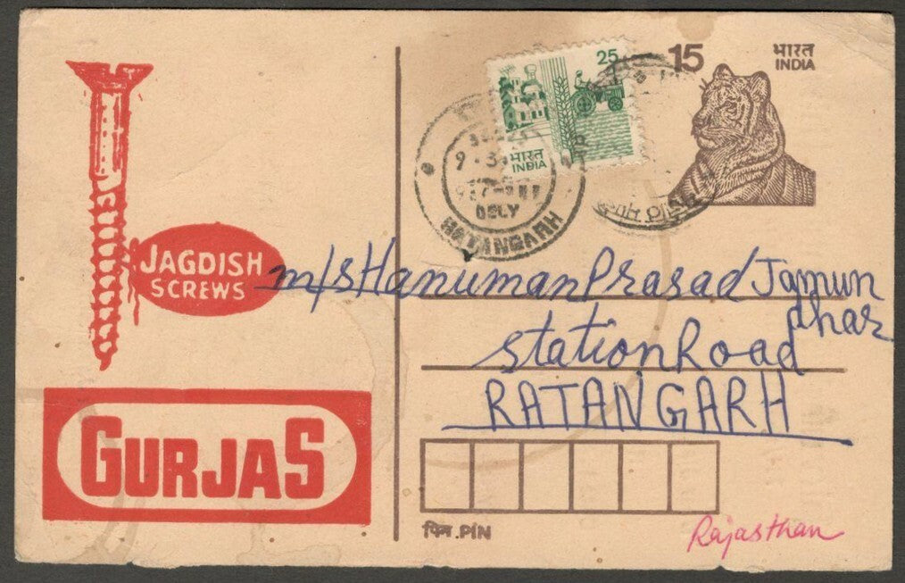 India advertisement postcard Jagdish Screws 