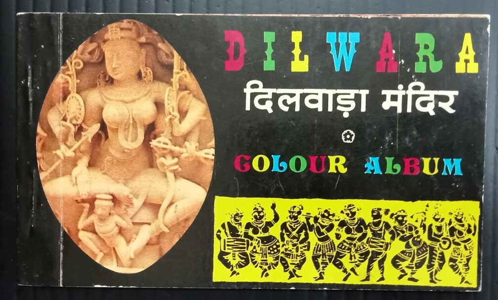 AOP India Dilwara booklet of 10 postcards