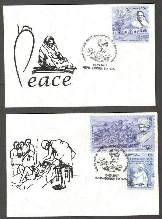AOP India Private FDCs 2017 Gandhi CHAMPARAN SATYAGRAHA handmade paper (2)