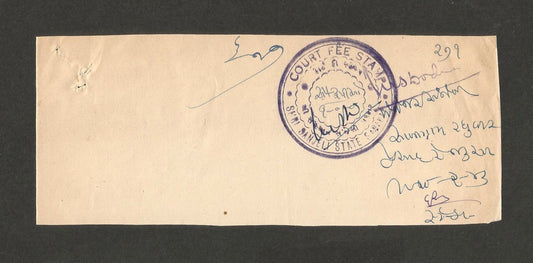 Sanjeli State Court Fee stamp 1R unlisted India