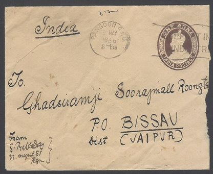 AOP Burma 1933 Rangoon slogan cover SUPPORT INDIAN INDUSTRIES