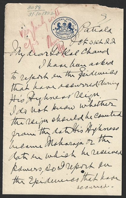 India MEDICAL OFFICER * PATIALA STATE crested letter used 1922