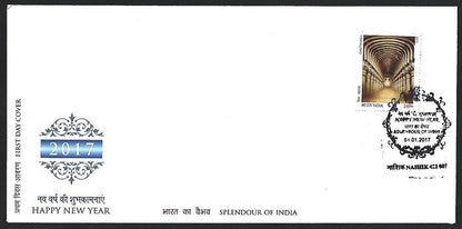 India 2017 Happy New Year set of 12 FDCs