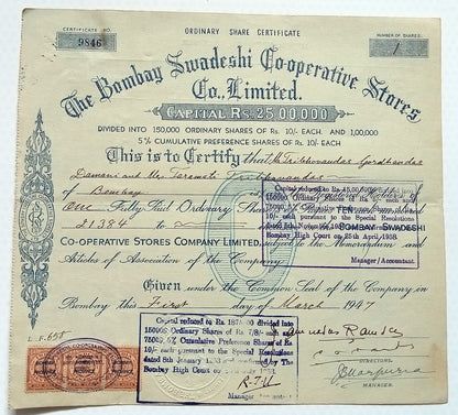 India THE BOMBAY SWADESHI COOPERATIVE STORES 1947 share certificate