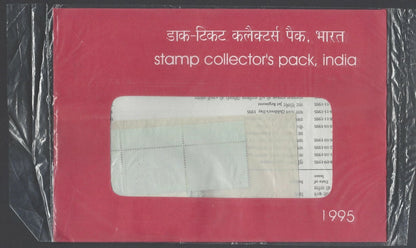 AOP India 1995 Post Office Year Pack