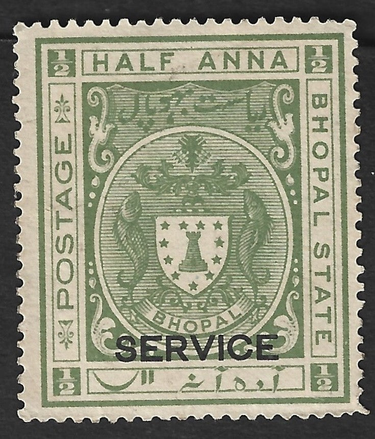 India BHOPAL State 1930 1/2a green unused (no gum) SG O309 £24