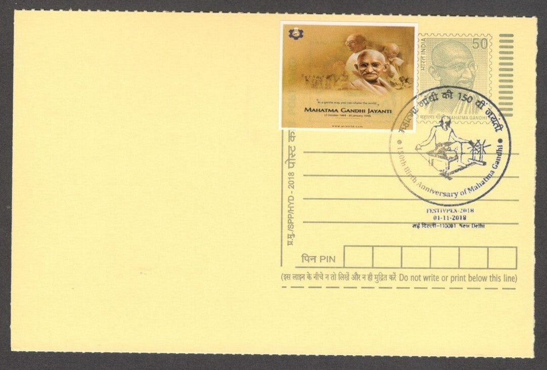 India Mahatma Gandhi 150 Birth Anniv special canc & label on Gandhi postal card