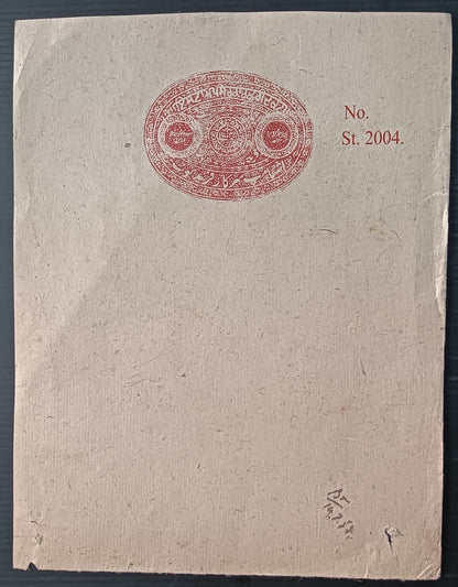 India Faridkot State 100R red stamp paper unused