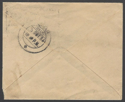 AOPIMT India 1936 cover canc. KARACHI slogan