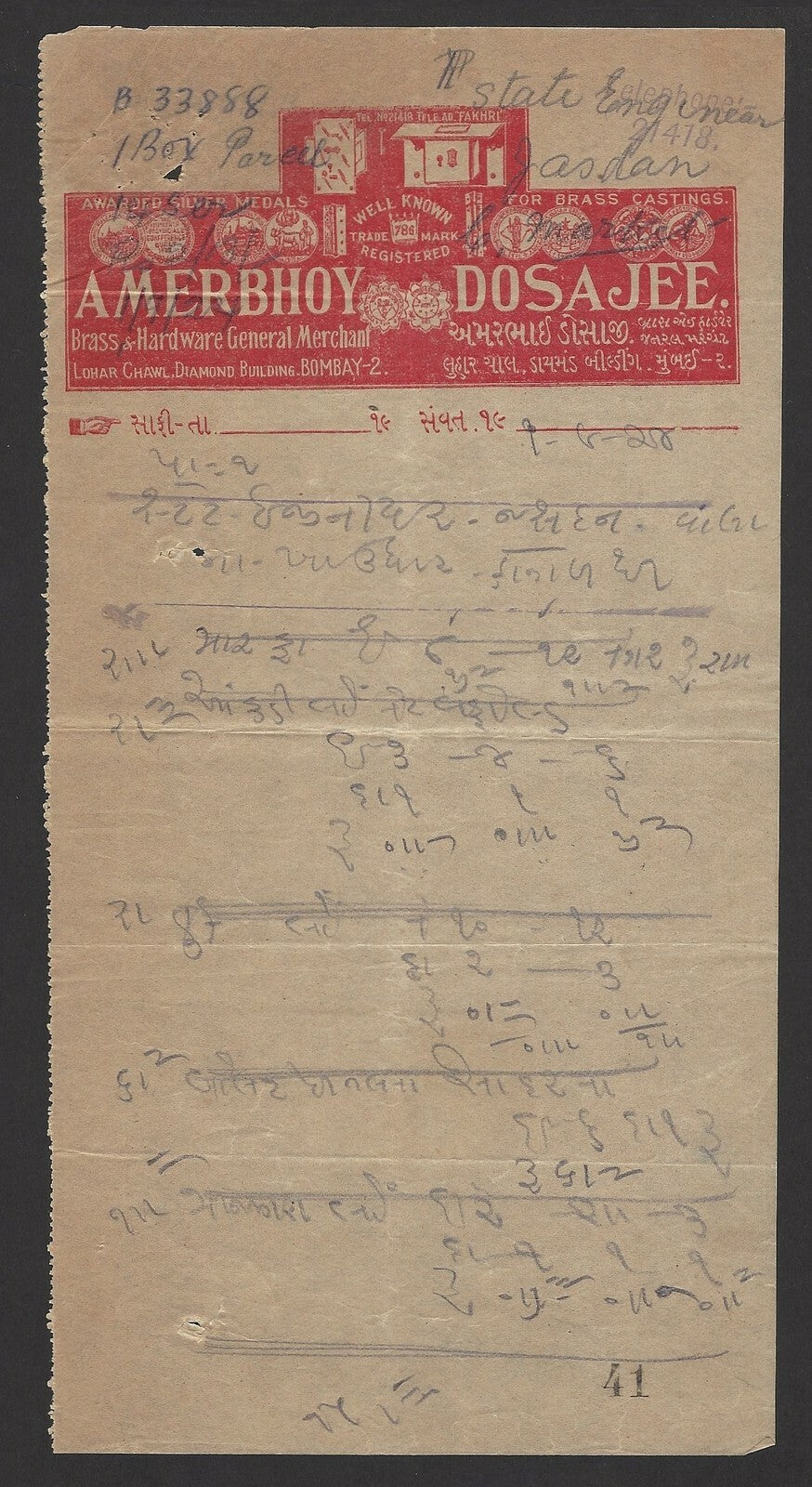 India 1924 Amerbhoy Dosajee Brass Castings Illustrated Letterhead