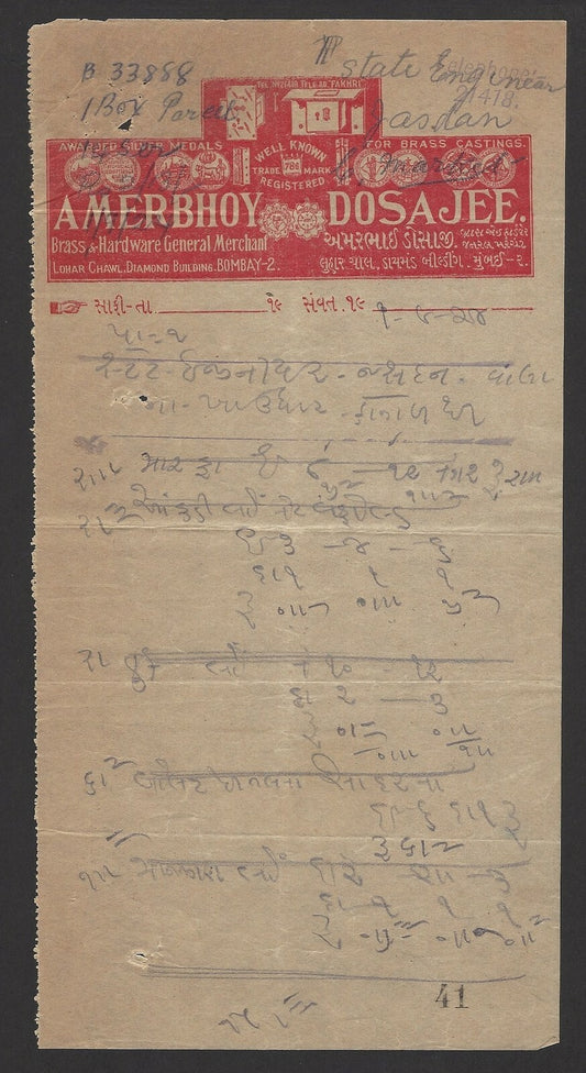 India 1924 Amerbhoy Dosajee Brass Castings Illustrated Letterhead