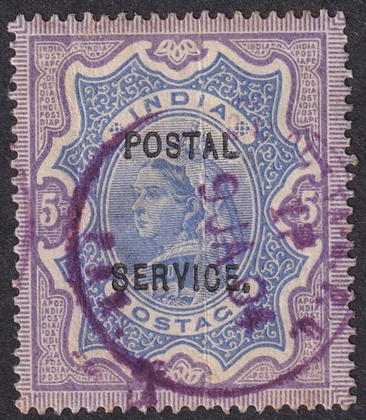 (AOP) India QV 1885 5R with POSTAL SERVICE overprint used