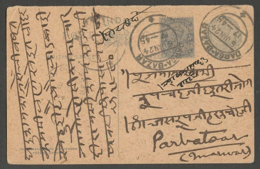 AOPIMT India Place Names: DARGA BAZAR pc 1924
