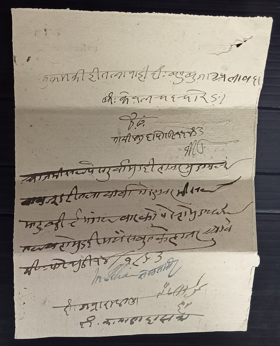 India Kishangarh State 1904 1a blue on folded letter