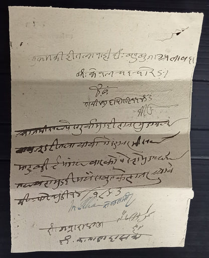 India Kishangarh State 1904 1a blue on folded letter