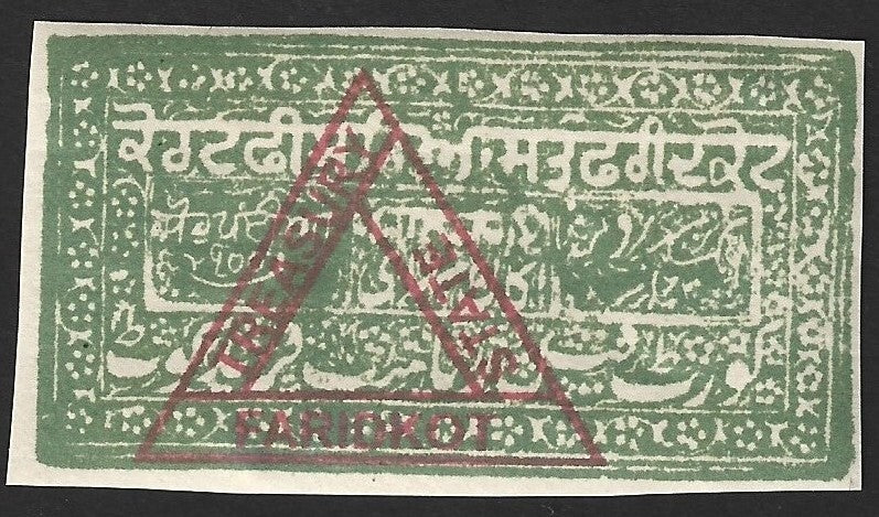 India Faridkot State Court Fee stamp 100R green mint MNH