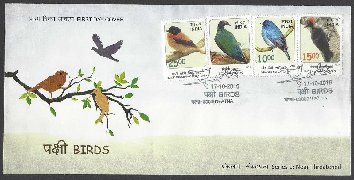 AOP India FDC First Day cover 2016 Near Threatened Birds Series 1 set of 4 