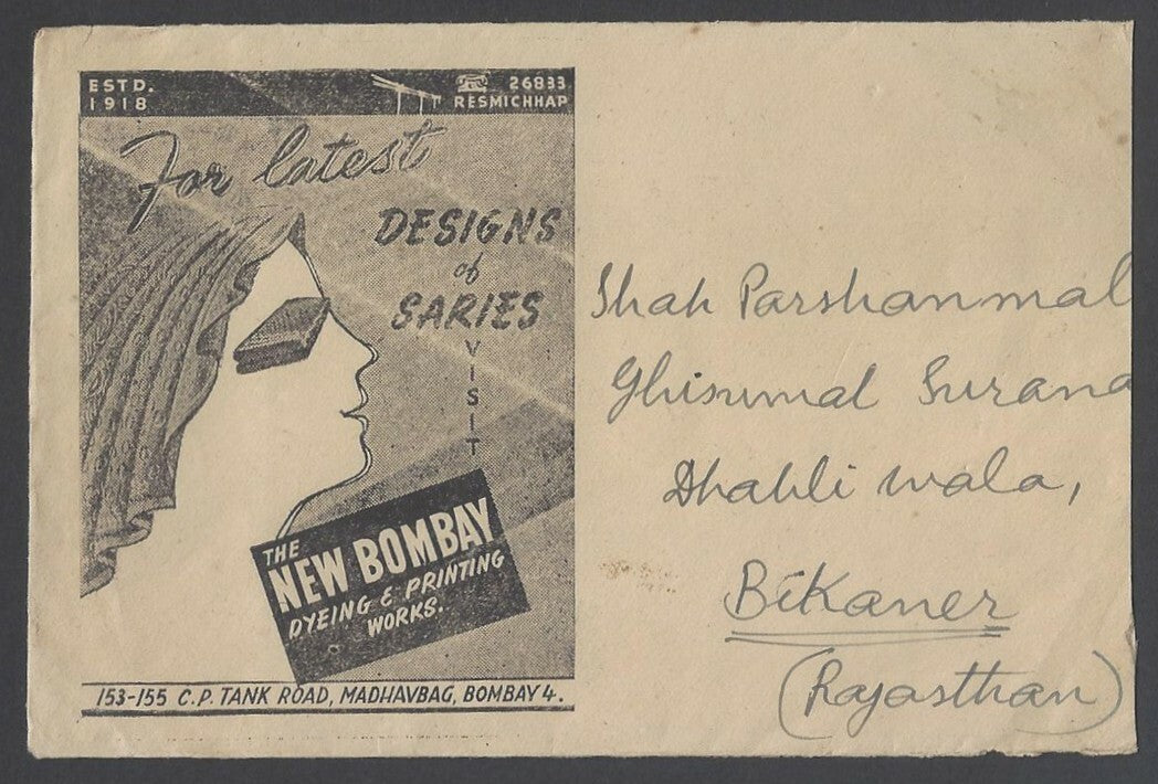 AOPIMT India illustrated 1947 advertisement cover NEW BOMBAY DYEING & PRINTING