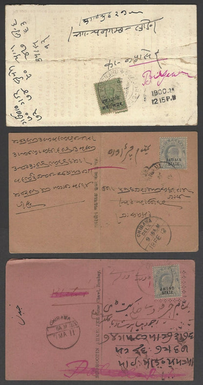 India Convention States postal stationery & postal history (34)