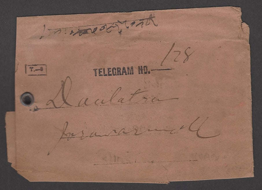 India 1902 telegram cancelled sc BAHAWALPUR + envelope
