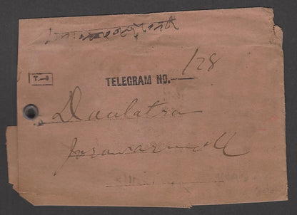 India 1902 telegram cancelled sc BAHAWALPUR + envelope
