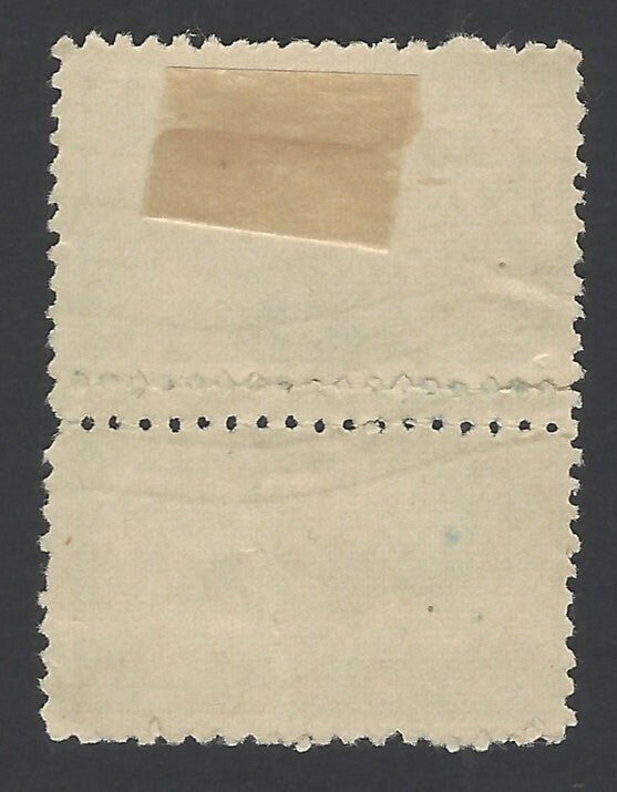 India Bhopal State 1944-7 2a pair with double perfs between used