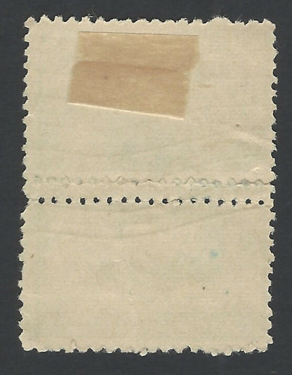 India Bhopal State 1944-7 2a pair with double perfs between used