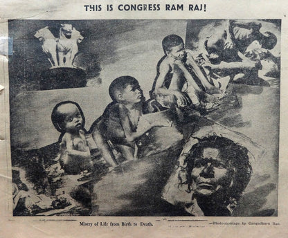 India CROSSROADS 1951 This is Congress Ram Raj Ӝ