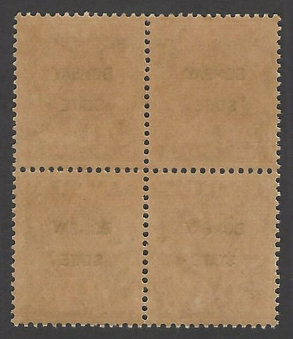 India 1948 Bombay State revenue 1a MNH block of 4
