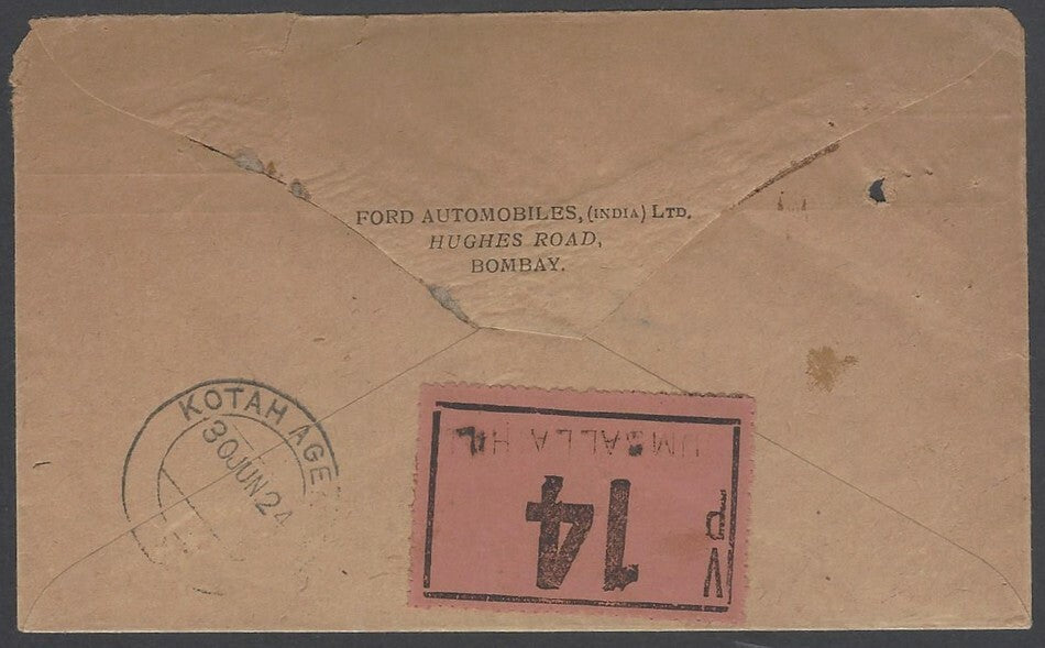 AOPIMT India CANADIAN FORD CARS 1924 VPP cover 