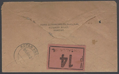 AOPIMT India CANADIAN FORD CARS 1924 VPP cover 