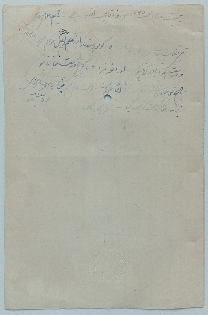 (AOP) India Jaipur State 10R double sheet stamp paper Type 22