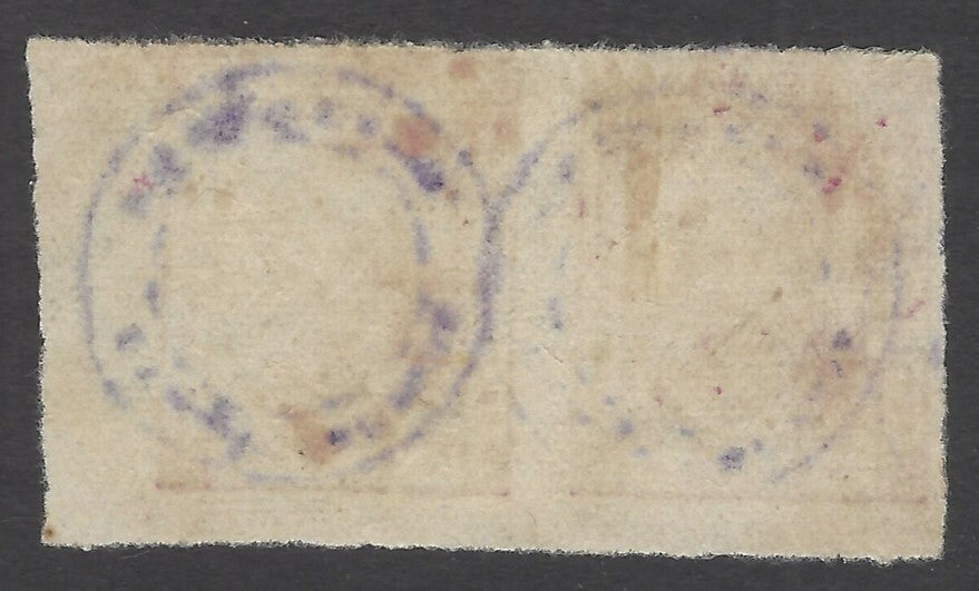 India Kishangarh 1943 2a brt magenta imperf between pair UNRECORDED fiscal used