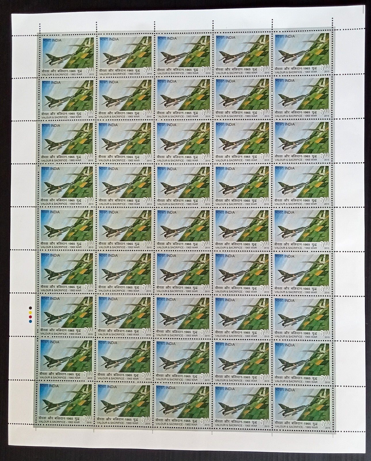 India 2015 1965 War set of 2 sheets of 45 MNH