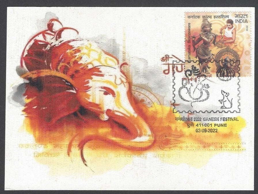 AOP India LOKMANYA TILAK / GANESHA Special card with label