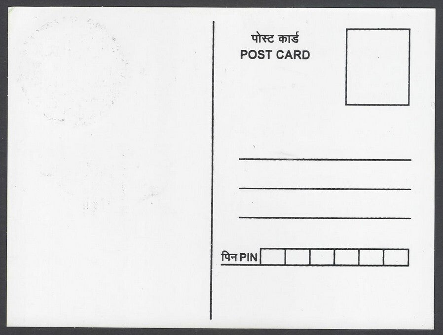 India 2018 Gandhi 150th Birth Anniversary private maxi card