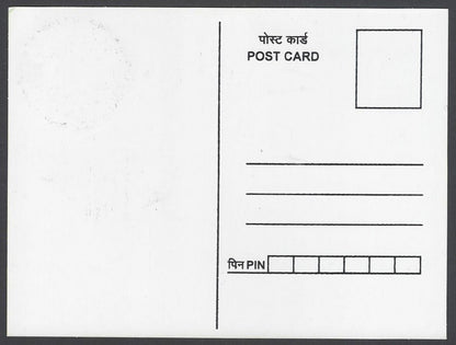 India 2018 Gandhi 150th Birth Anniversary private maxi card