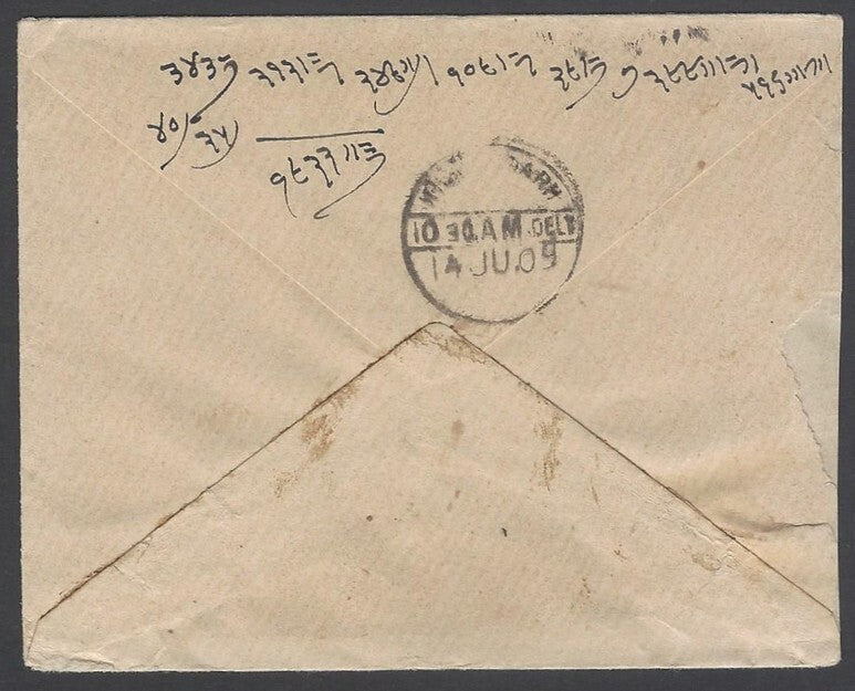 AOP India KEdVII King Edward VII 1/2a large format envelope used HG #B8b $12.50