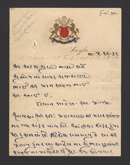 India 1932 crested letter signed Maharaja Mardar Singh of Sayla