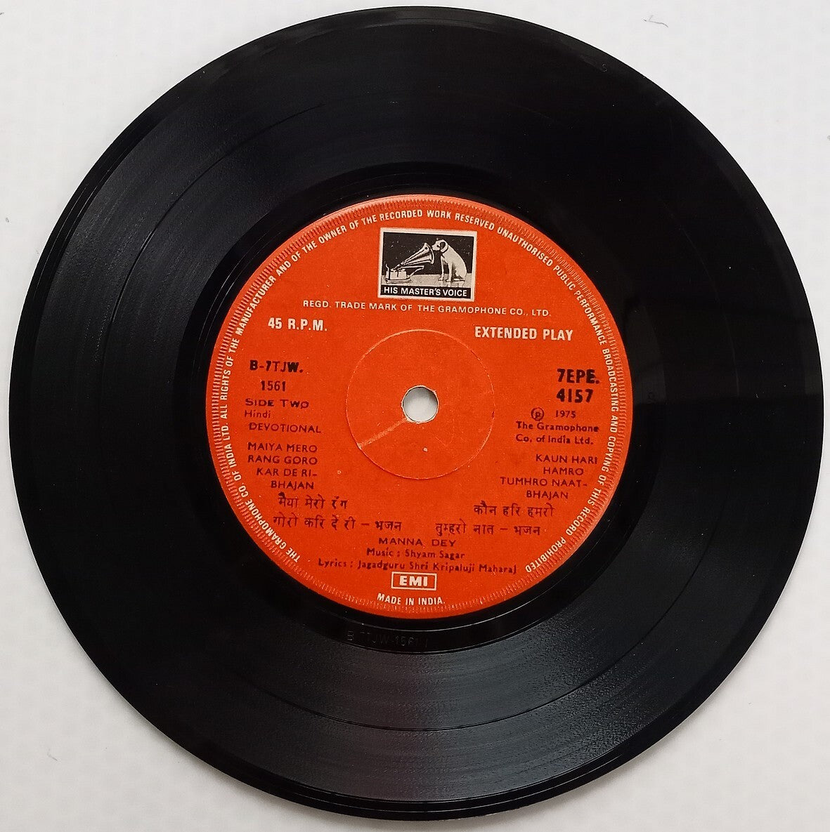 India HMV 45rpm EP record - Hindi Devotional Manna Dey Bhajans