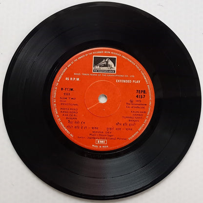 India HMV 45rpm EP record - Hindi Devotional Manna Dey Bhajans
